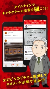 ꡼ No.005Υͥ / TBSɥޡSPECץ꡼ǿSICK'S ǵפθॢץ꤬о졣ɥԤǤϸʤ̤΢äåȤ̤Ƴڤ