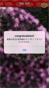 ꡼ No.010Υͥ / TBSɥޡSPECץ꡼ǿSICK'S ǵפθॢץ꤬о졣ɥԤǤϸʤ̤΢äåȤ̤Ƴڤ