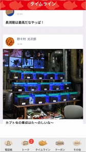 ꡼ No.011Υͥ / TBSɥޡSPECץ꡼ǿSICK'S ǵפθॢץ꤬о졣ɥԤǤϸʤ̤΢äåȤ̤Ƴڤ