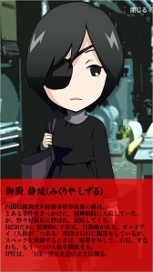 ꡼ No.014Υͥ / TBSɥޡSPECץ꡼ǿSICK'S ǵפθॢץ꤬о졣ɥԤǤϸʤ̤΢äåȤ̤Ƴڤ