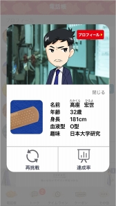 ꡼ No.015Υͥ / TBSɥޡSPECץ꡼ǿSICK'S ǵפθॢץ꤬о졣ɥԤǤϸʤ̤΢äåȤ̤Ƴڤ