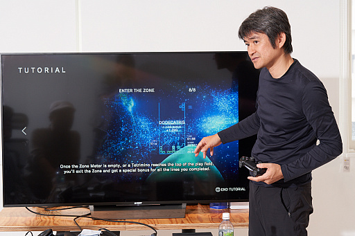 ꡼ No.008Υͥ / TETRIS EFFECTץץ쥤ץåůؤΥߥ˥󥿥ӥ塼󥻥ץȤϡƥȥꥹɡ