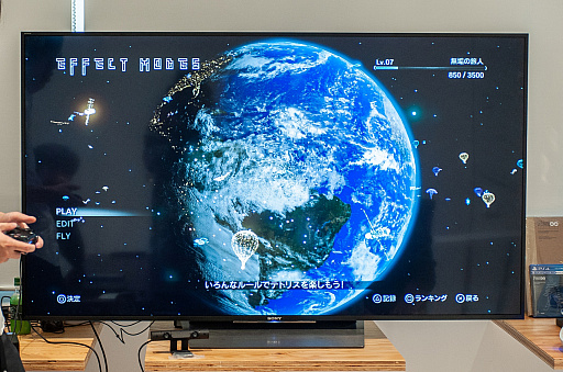 画像ギャラリー No.006のサムネイル画像 / 「テトリス エフェクト」の魅力はVRだけではない。最新バージョンのプレイレポート&水口哲也氏,石原孝士氏へのインタビュー