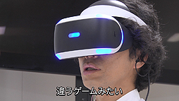 ꡼ No.012Υͥ / ֥ƥȥꥹ եȡVR⡼ɤץ쥤ȿʹ֤ǾϤɤȿΤҶ ΤǾȤѲǸڤPS VṞ