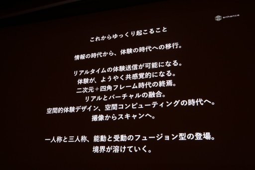 ꡼ No.038 | CEDEC 2019ϥƥΥοʲȼŪĶŪθλ夬ä롣ůˤĴֱݡ