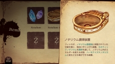 ꡼ No.018 | ꥺॲLanotaפNintendo SwitchǤۿϡȲ򼺤ä᤹ǯȾʪ