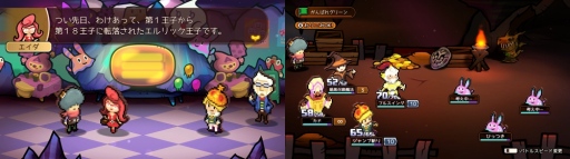 ���������꡼ No.003�Υ���ͥ������ / Nintendo Switch����������ȥ��WORK��WORK�פ�9��27����ȯ�䡣�Х��Ⱦ�ǯ�Ȳ��Ҥ�����������������ǥ����å�RPG