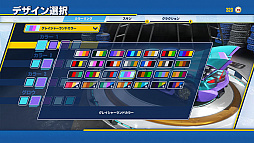 画像ギャラリー No.003のサムネイル画像 / 「チームソニックレーシング」,マシンの性能や外見を変更できる「カスタマイズ」の紹介映像が公開