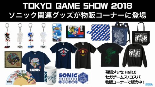 ꡼ No.017 | TGS 2018ϥץ쥤̥Ϥ줿֥ॽ˥å졼󥰡ץơݡȡϸDµץ쥤ĩ