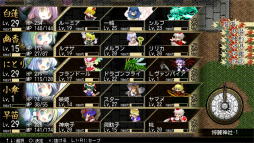 東方projectファンゲーム 東方幻想魔録w のps4版が配信開始