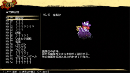 ꡼ No.013 | Projectե󥲡ϿWפPS4Ǥۿ