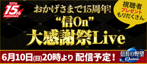 画像ギャラリー No.003のサムネイル画像 / E3配信は必見! 忘れずに見たい「今週の公式配信番組」をピックアップ【新連載】
