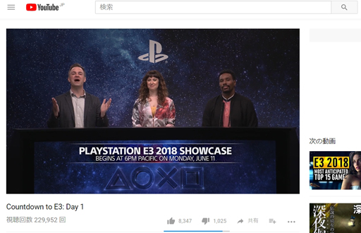 画像ギャラリー No.009のサムネイル画像 / E3配信は必見! 忘れずに見たい「今週の公式配信番組」をピックアップ【新連載】