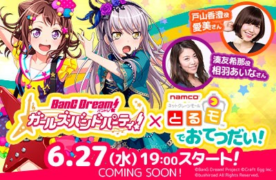 画像ギャラリー No.002のサムネイル画像 / 妖怪ウォッチ5周年記念の新作ゲーム発表会も! 忘れずに見たい「今週の公式配信番組」をピックアップ