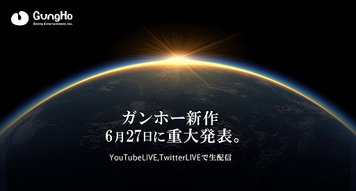 画像ギャラリー No.005のサムネイル画像 / 妖怪ウォッチ5周年記念の新作ゲーム発表会も! 忘れずに見たい「今週の公式配信番組」をピックアップ