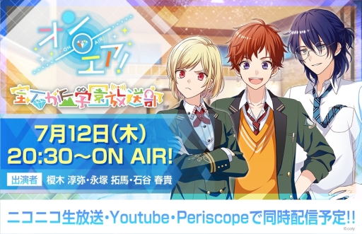 画像ギャラリー No.013のサムネイル画像 / 7月11日は見たい番組に迷うかも? 忘れずに見たい「今週の公式配信番組」をピックアップ