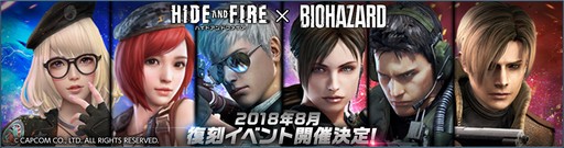 画像ギャラリー No.002のサムネイル画像 / コラボ情報が続々と登場。忘れずに見たい「今週の公式配信番組」をピックアップ
