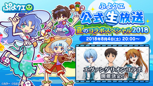 ���������꡼ No.004�Υ���ͥ������ / EVO2018��Ǯ��������ܡ�˺�줺�˸������ֺ����θ����ۿ����ȡפ�ԥå����å�