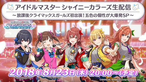 画像ギャラリー No.008のサムネイル画像 / 「PUBG」を舞台に賞金をかけた視聴者参加型番組も。忘れずに見たい「今週の公式配信番組」をピックアップ