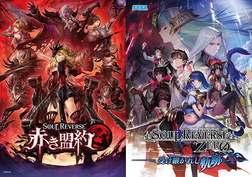 画像ギャラリー No.002のサムネイル画像 / 新作スマホアプリの生放送に要注目。忘れずに見たい「今週の公式配信番組」をピックアップ