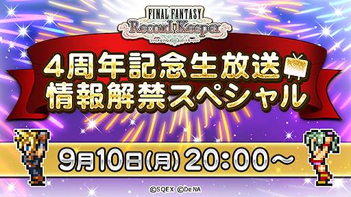 ꡼ No.005Υͥ / TGS 2018ľSIE٥Ȥܡ˺줺˸ֺθۿȡפԥåå