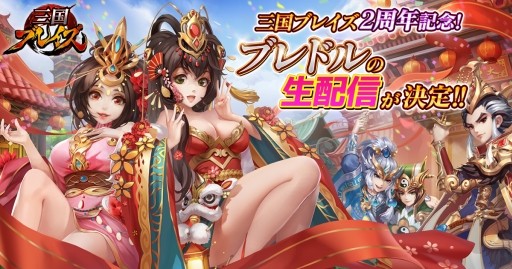 画像ギャラリー No.002のサムネイル画像 / ラスベガスから届く「FFXIV」の最新情報に要注目。忘れずに見たい「今週の公式配信番組」をピックアップ