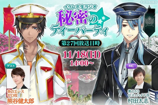 画像ギャラリー No.007のサムネイル画像 / ラスベガスから届く「FFXIV」の最新情報に要注目。忘れずに見たい「今週の公式配信番組」をピックアップ