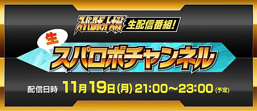 画像ギャラリー No.008のサムネイル画像 / ラスベガスから届く「FFXIV」の最新情報に要注目。忘れずに見たい「今週の公式配信番組」をピックアップ