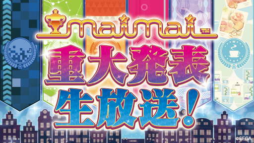 画像ギャラリー No.006のサムネイル画像 / 「クラロワリーグ」の世界一が12月1日に決定! 忘れずに見たい「今週の公式配信番組」をピックアップ