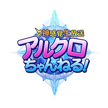 画像ギャラリー No.002のサムネイル画像 / 「FFXIV」パッチ4.5の新コンテンツ特集Part2は明日12月21日に配信!忘れずに見たい「今週の公式配信番組」をピックアップ