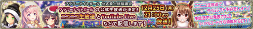画像ギャラリー No.007のサムネイル画像 / 「FFXIV」パッチ4.5の新コンテンツ特集Part2は明日12月21日に配信!忘れずに見たい「今週の公式配信番組」をピックアップ