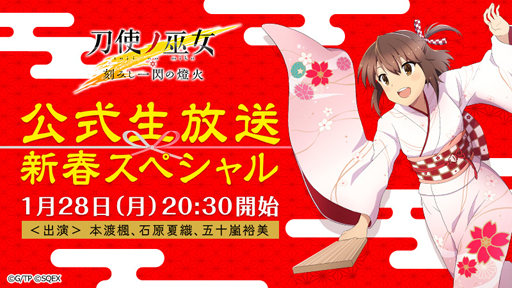 画像ギャラリー No.006のサムネイル画像 / 「SDガンダム ジージェネレーション クロスレイズ」の最新情報に注目だ。忘れずに見たい「今週の公式配信番組」をピックアップ