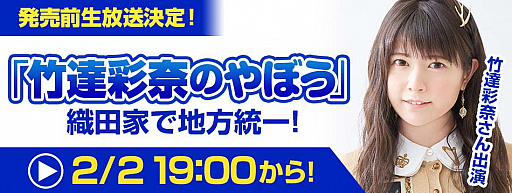 画像ギャラリー No.008のサムネイル画像 / 「SDガンダム ジージェネレーション クロスレイズ」の最新情報に注目だ。忘れずに見たい「今週の公式配信番組」をピックアップ