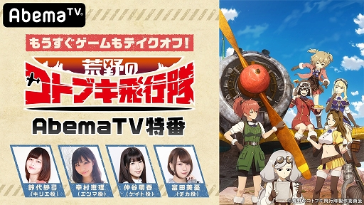 画像ギャラリー No.003のサムネイル画像 / 「シャニマス」生放送に「放課後クライマックスガールズ」の声優5人が登場。忘れずに見たい「今週の公式配信番組」をピックアップ