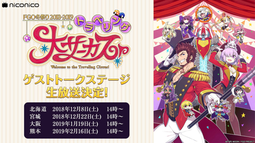 画像ギャラリー No.006のサムネイル画像 / 「シャニマス」生放送に「放課後クライマックスガールズ」の声優5人が登場。忘れずに見たい「今週の公式配信番組」をピックアップ