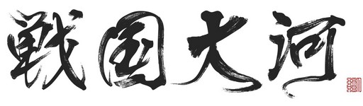 画像ギャラリー No.003のサムネイル画像 / 配信間近の「魔界戦記ディスガイアRPG」公式生放送が3月15日に配信。忘れずに見たい「今週の公式配信番組」をピックアップ