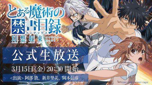 画像ギャラリー No.004のサムネイル画像 / 配信間近の「魔界戦記ディスガイアRPG」公式生放送が3月15日に配信。忘れずに見たい「今週の公式配信番組」をピックアップ