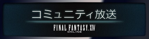 画像ギャラリー No.005のサムネイル画像 / 「リネージュ2」の新種族「真カマエル」実装直前の生放送。忘れずに見たい「今週の公式配信番組」をピックアップ