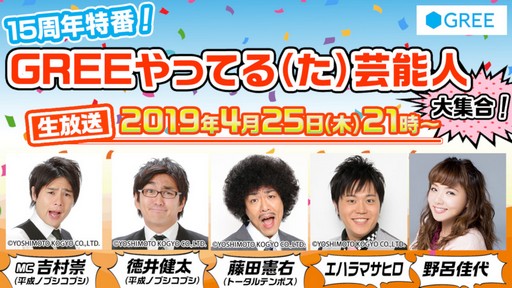 画像ギャラリー No.006のサムネイル画像 / 「リネージュ2」の新種族「真カマエル」実装直前の生放送。忘れずに見たい「今週の公式配信番組」をピックアップ