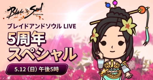 画像ギャラリー No.005のサムネイル画像 / 大作情報が気になるSIE公式生番組「State of Play」は5月10日早朝に配信。忘れずに見たい「今週の公式配信番組」をピックアップ