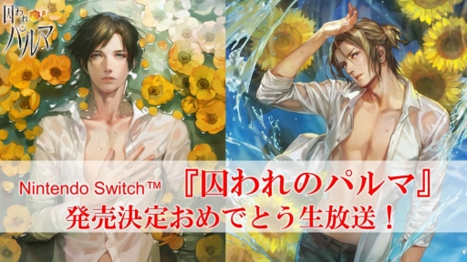 画像ギャラリー No.003のサムネイル画像 / スマホ向けの「ドラクエ」新作発表会に注目。忘れずに見たい「今週の公式配信番組」をピックアップ