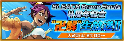 ���������꡼ No.006�Υ���ͥ������ / ����ǭ�ץ��������ȡ�5��ǯ���٥�Ȥ����Ƥ����餫�ˤʤ륹�ڥ������������7��13�����ۿ���˺�줺�˸������ֺ����θ����ۿ����ȡץԥå����å�