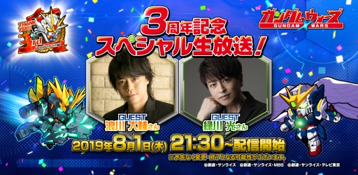 画像ギャラリー No.005のサムネイル画像 / 「社長、バトルの時間です!」公式生放送の第1回が7月27日に配信。忘れずに見たい「今週の公式配信番組」ピックアップ