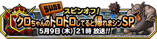 画像ギャラリー No.005のサムネイル画像 / 「刀使ノ巫女 刻みし一閃の燈火」の公式生放送が8月28日に配信。忘れずに見たい「今週の公式配信番組」ピックアップ