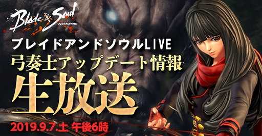 画像ギャラリー No.004のサムネイル画像 / 東京ゲームショウ2019が9月12日に開幕! 会場から「FFXIV」の第54回PLL配信も。忘れずに見たい「今週の公式配信番組」ピックアップ