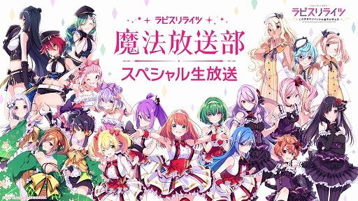 画像ギャラリー No.004のサムネイル画像 / 「七つの大罪 〜光と闇の交戦〜」の公式生放送「第3回グラクロ情報局」は9月27日に配信。忘れずに見たい「今週の公式配信番組」ピックアップ