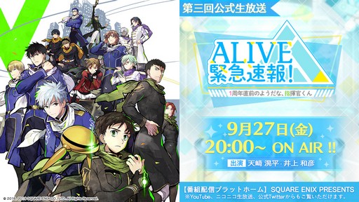 画像ギャラリー No.006のサムネイル画像 / 「七つの大罪 〜光と闇の交戦〜」の公式生放送「第3回グラクロ情報局」は9月27日に配信。忘れずに見たい「今週の公式配信番組」ピックアップ