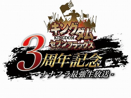 画像ギャラリー No.002のサムネイル画像 / 田中公平氏がゲスト出演する「サクラ大戦 帝劇宣伝部通信」第8回が10月11日に配信。忘れずに見たい「今週の公式配信番組」ピックアップ