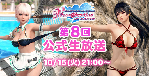 画像ギャラリー No.005のサムネイル画像 / 田中公平氏がゲスト出演する「サクラ大戦 帝劇宣伝部通信」第8回が10月11日に配信。忘れずに見たい「今週の公式配信番組」ピックアップ