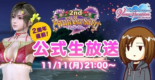 ���������꡼ No.006�Υ���ͥ������ / ����γ�ȯ���ˤ����ˤʤ�ֻ�Ԣ��14�פθ�����������11��8�����ۿ���˺�줺�˸������ֺ����θ����ۿ����ȡץԥå����å�